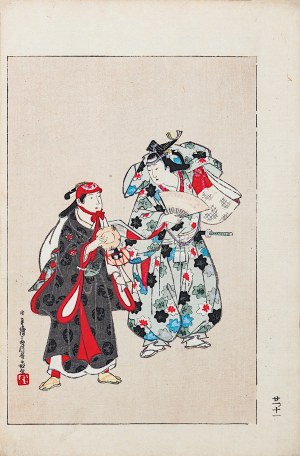 Watanabe Seitei (1851-1918), Rozmowa, Tokio, 1892