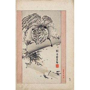 Watanabe Seitei (1851-1918), Tygrys, Tokio, 1892