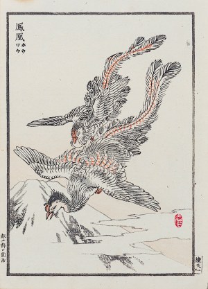 Kōno Bairei (1844-1895), Phönixe, Tokio, 1884