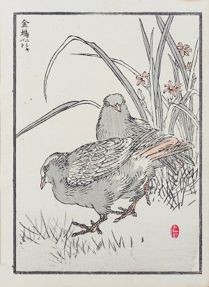 Kōno Bairei (1844-1895), Ziemia - zestaw dwóch drzeworytów, Tokio, 1884