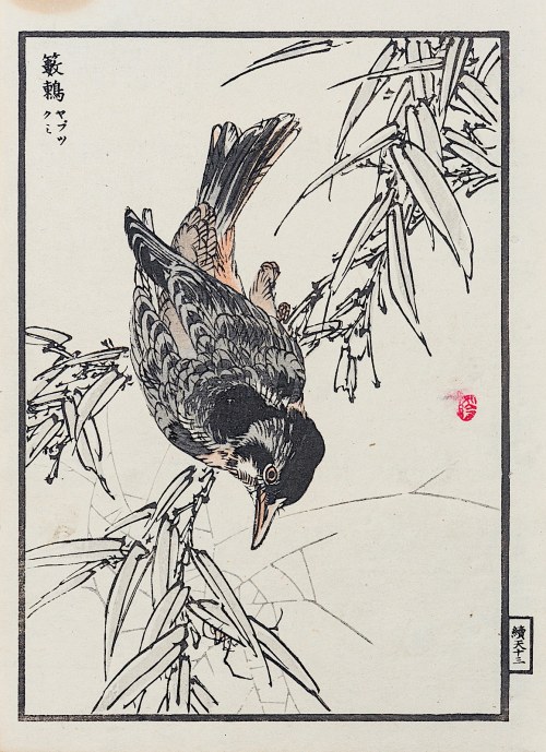 Kōno Bairei (1844-1895), Powietrze II - zestaw dwóch drzeworytów, Tokio, 1884