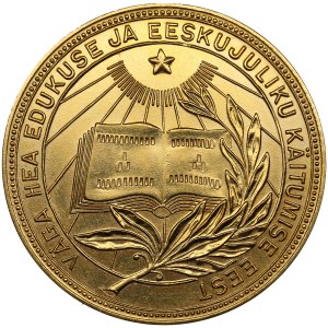 Estonia (Russia / URSS) Medaglia d'oro al diploma di scuola ND (1954-1960)