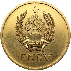 Estonia (Russia / URSS) Medaglia d'oro al diploma di scuola ND (1954-1960)
