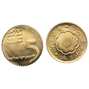 Groupe de pièces d'or fantaisie d'Israël et du Japon (2)