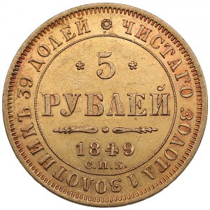 Russia 5 Roubles 1849 СПБ-АГ - Nicholas I (1825-1855)