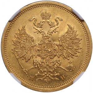 Russie 5 Roubles 1863 CПБ-MИ - Alexandre II (1855-1881) - NGC MS 63