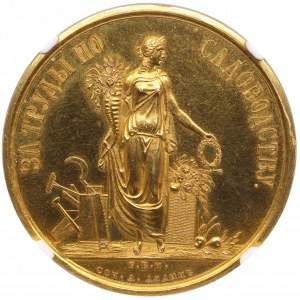 Rusko zlatá medaile 1869 - Za práci v zahradnictví z Mezinárodní zahradnické výstavy - NGC MS 63