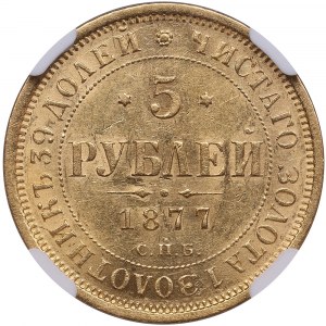 Rusko 5 rubľov 1877 CПБ-HI - Alexander II (1855-1881) - NGC MS 61