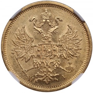 Russie 5 Roubles 1877 CПБ-HI - Alexandre II (1855-1881) - NGC MS 61