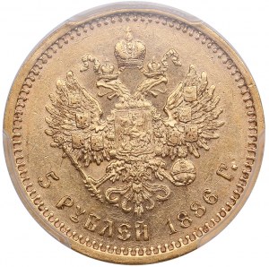 Rusko 5 rubľov 1886 AГ - Alexander III (1881-1894) - PCGS AU53
