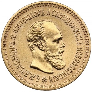 Rusko 5 rublů 1888 AГ - Alexandr III (1881-1894)