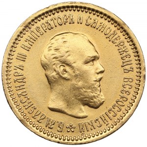 Russie 5 Roubles 1889 AГ - Alexandre III (1881-1894)