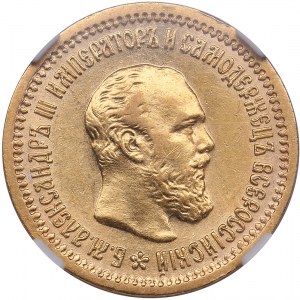 Russie 5 Roubles 1889 AГ - Alexandre III (1881-1894) - NGC AU 53