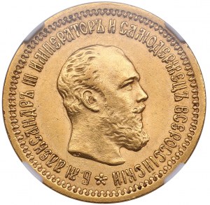 Rusko 5 rubľov 1889 AГ - Alexander III (1881-1894) - NGC AU 55