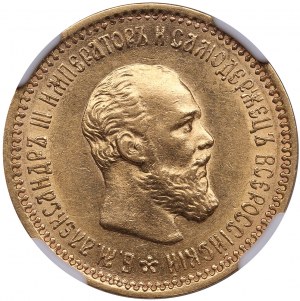 Rosja 5 rubli 1894 AГ - Aleksander III (1881-1894) - NGC AU 58