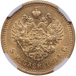 Russie 5 Roubles 1894 AГ - Alexandre III (1881-1894) - NGC AU 58