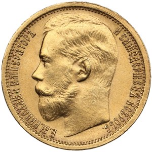 Russia 15 Roubles 1897 АГ - Nicholas II (1894-1917)