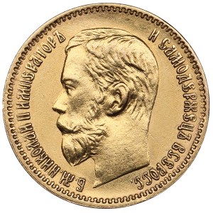 Russia 5 Roubles 1897 AГ - Nicholas II (1894-1917)