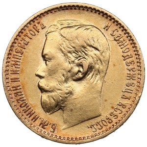 Russia 5 Roubles 1898 AГ - Nicholas II (1894-1917)