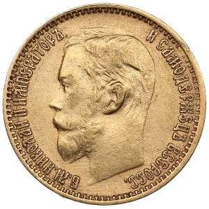 Russia 5 Roubles 1899 ФЗ - Nicholas II (1894-1917)