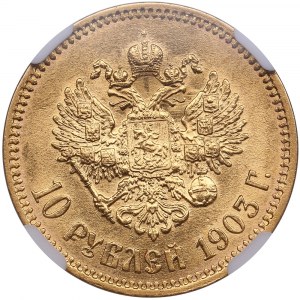 Russia 10 Roubles 1903 АР - Nicholas II (1894-1917) - NGC AU 58
