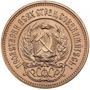 Russland (UdSSR) Chervonetz 1976