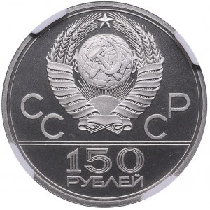 Rusko (SSSR) 150 rublů 1978 ЛМД (L) - Disk - NGC MS 65
