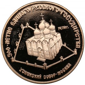 Rusko (SSSR) 50 rublů 1989 ММД (M) - 500. výročí sjednocení Ruska - chrám Nanebevzetí Panny Marie, Moskva