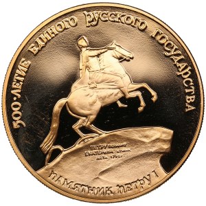 Russia (USSR) 100 Roubles 1990 ММД (M) - 500th anniversary of the unified Russian state - Monument To Peter I