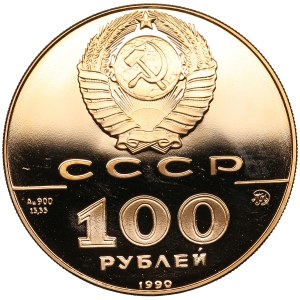 Russie (URSS) 100 Roubles 1990 ММД (M) - 500e anniversaire de l'État russe unifié - Monument à Pierre Ier