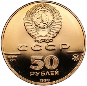 Rusko (SSSR) 50 rublů 1990 ММД (M) - 500. výročí sjednoceného ruského státu - Chrám archanděla Gabriela, 17