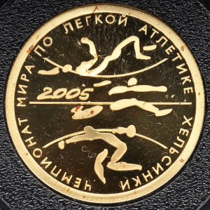 Russie (Fédération de Russie) 50 Rouble 2005 СПМД - Championnat du monde d'athlétisme sur piste à Helsinki