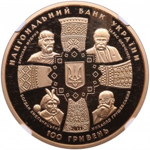 Ukraine 100 Hryven 2011 - Independence 20th Anniversary - NGC PF 68 ULTRA CAMEO