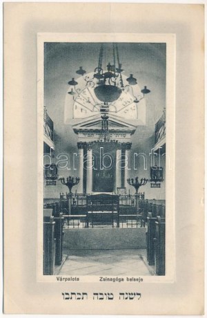 1927 Várpalota, zsinagóga belseje, héber szöveg - dombornyomott (fa)