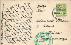 1914 Temesvár, Timisoara ; Gyárváros, Liget út, villamos. Feder R. Ferenc kiadása / Tissu, rue...