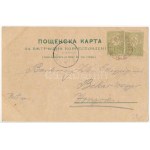 1900 Płowdiw, Filipopol, Filipopolis; secesja, kwiatowy (EB)