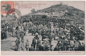 1908 Weliko Tarnowo, Wiederherstellung des bulgarischen Königreichs 22. September 1908...