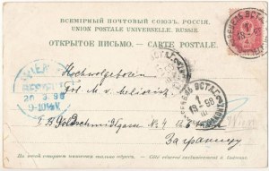 1898 (Vorläufer) Tallinn, Reval; Der Lange-Hermann, Die St. Karlskirche, St. Brigitten. Jugendstil, floral, Litho (EB...