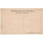 1918 Daugavpils, Dvinsk, Dwinsk; Petrogradskaya street, shop of M.E. Turshu, Moscow International Trade Bank (fa...