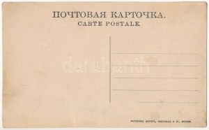 1918 Daugavpils, Dvinsk, Dwinsk ; rue Petrogradskaya, magasin de M.E. Turshu, Banque de commerce international de Moscou (fa...
