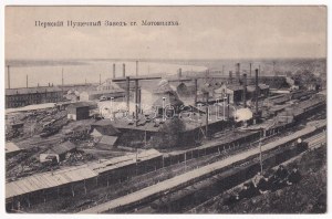 Perm, Motovilichovské závody, továreň na delá, priemyselná železnica, vlak (EK)