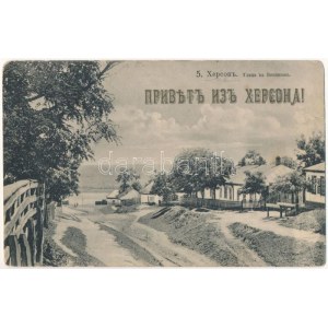 1914 Kherson, Herszon; street view (EM)