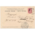 1900 Sewastopol, Sebastopol; Bulwar. Papeterie G. Geselle (Odessa) Secesyjna dama, rama litograficzna (EK...