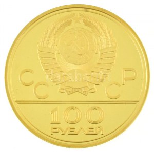 Szovjetunió 1977. 100R Au 