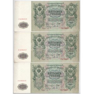 Orosz Birodalom 1912-1917 (1912). 500R (3x) sorszámkövetők 082626 - 082628, Szign.: Shipov T:XF Russian Empire 1912...