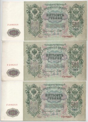 Orosz Birodalom 1912-1917 (1912). 500R (3x) sorszámkövetők 