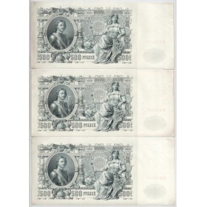 Orosz Birodalom 1912-1917 (1912). 500R (3x) sorszámkövetők 082626 - 082628, Szign: Shipov T:XF Impero Russo 1912...