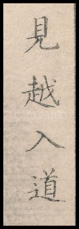 Japán művész, ismeretlen jelzéssel : Alak. Színezett fametszet, papír. 18x12,5 cm. Paszpartuban / gravure sur bois japonaise...