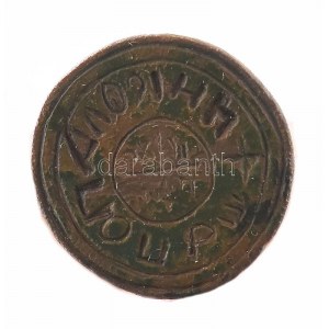 Pecsétnyomó cirill betűs felirattal. XVIII. sz. / Seal maker with cirillic inscription. 18tth century. d: 18 mm, m...