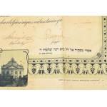 1912 Nagyváradi Izraelita Szent Egylet tagsági oklevele (egyletünkbe tagul bekebeleztük) Rosenbaum Ignác részére. ...